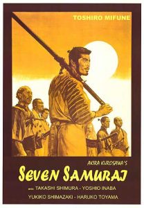 هفت سامورایی