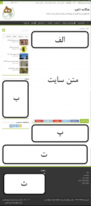 تبلیغات