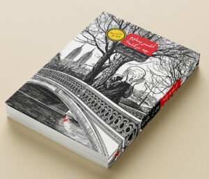 آشر باوم چه مرگشه